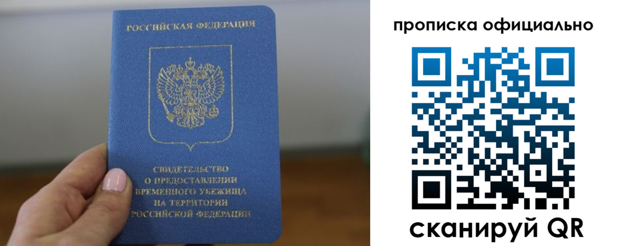 временная регистрация собственник в Бутурлиновке
