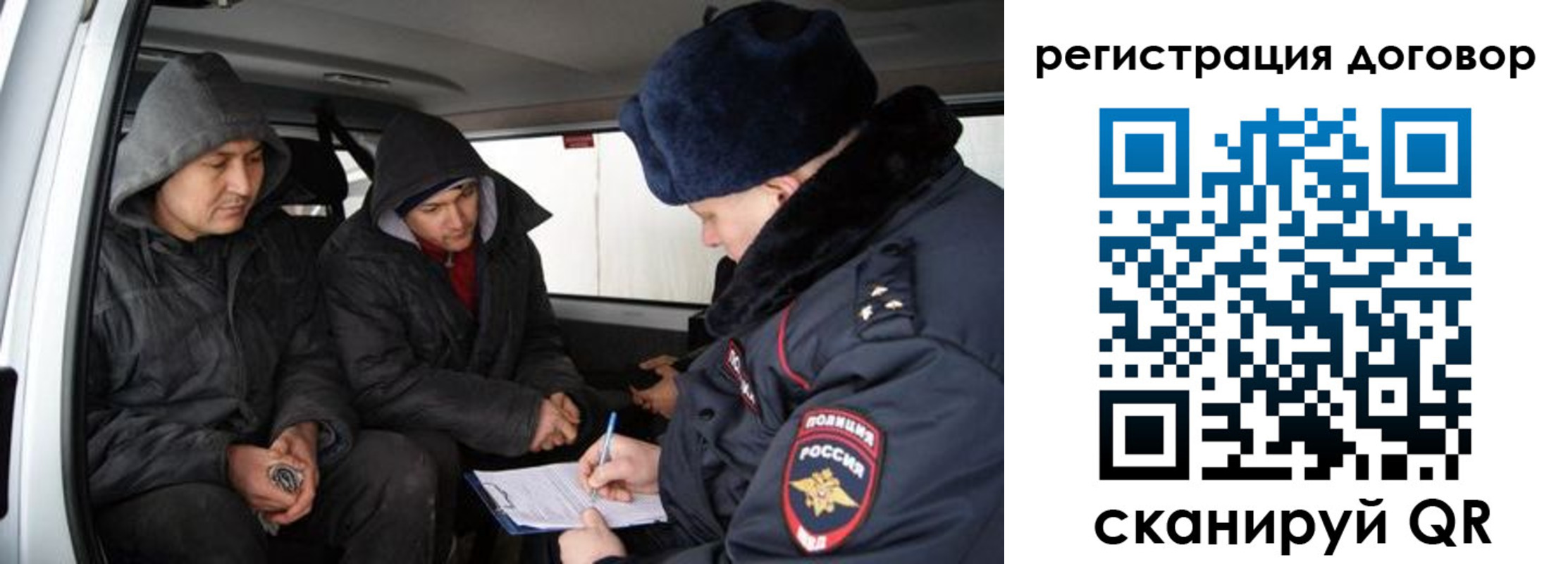 временная регистрация надежно в Бутурлиновке